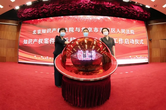 海淀法院上线“一键上诉”系统 为上诉卷宗提供“闪送”服务 